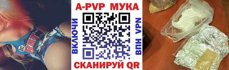 Alfa_PVP Соль  наркотики  Кириллов 