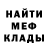 МЕТАДОН кристалл Krol1c