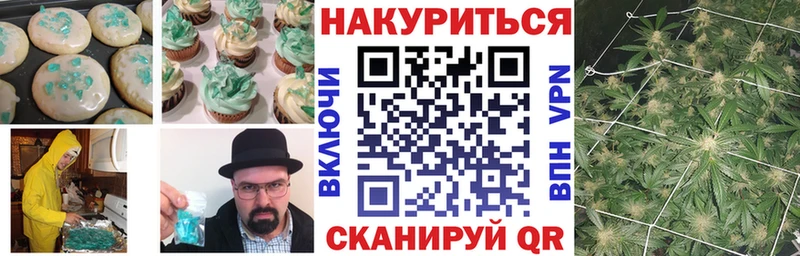 Печенье с ТГК марихуана  дарнет шоп  Кириллов 