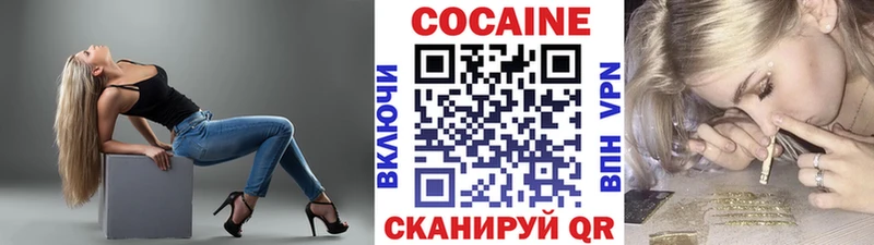 COCAIN Эквадор  где купить наркоту  Кириллов 
