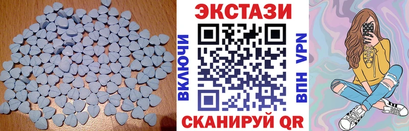 ЭКСТАЗИ диски  Кириллов 