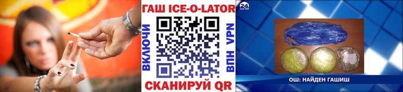 ГАШИШ убойный  OMG как зайти  Кириллов 