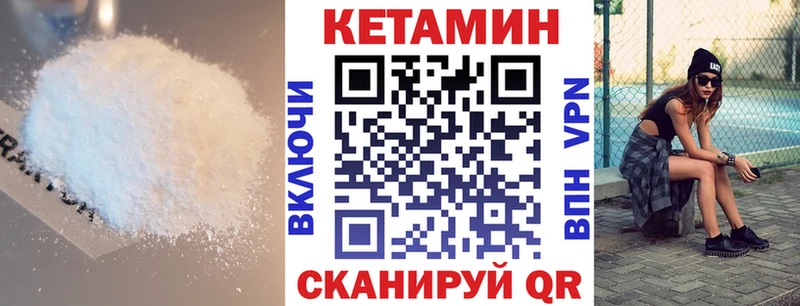 Кетамин VHQ  ОМГ ОМГ ссылки  Кириллов 