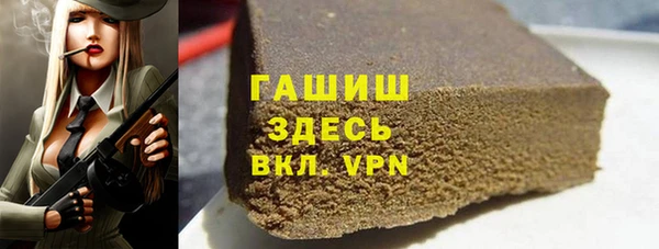 ГАЛЛЮЦИНОГЕННЫЕ ГРИБЫ Аша