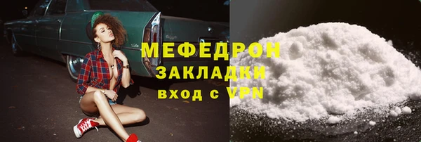 винт Инсар
