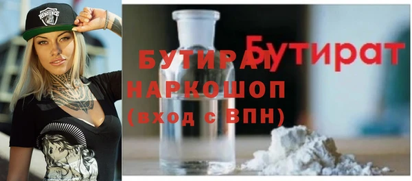 винт Инсар