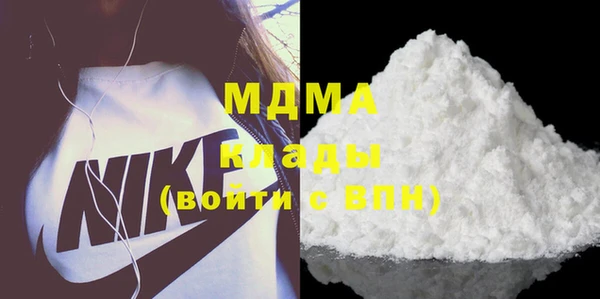 МДМА Инта
