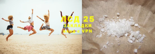 jwh Каменногорск