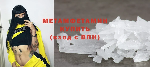МДМА Инта