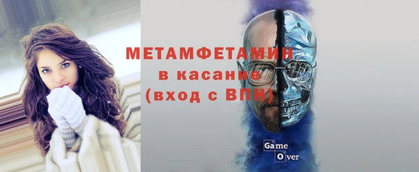 МДМА Инта
