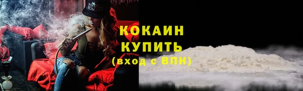 альфа пвп VHQ Каменка