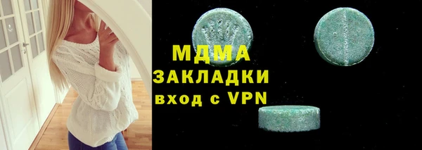 МДМА Инта