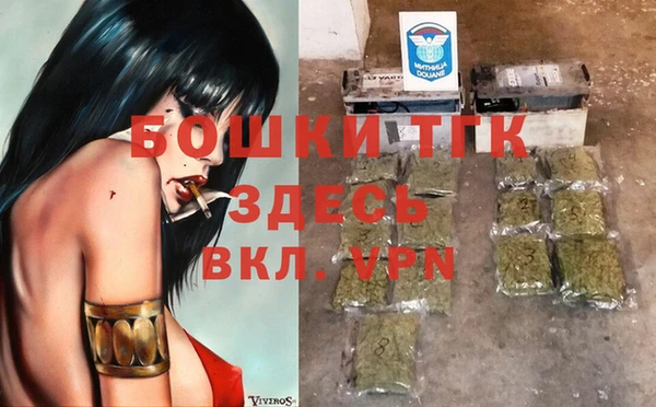 МДМА Инта