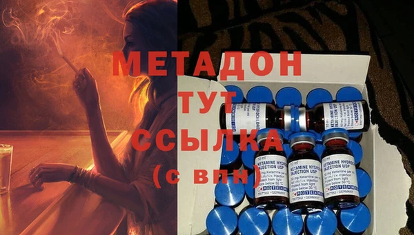 альфа пвп VHQ Каменка