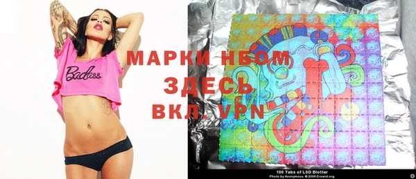 МДМА Инта