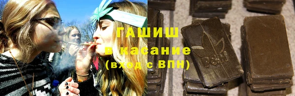 меф VHQ Зерноград