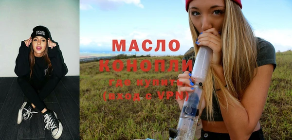 альфа пвп VHQ Каменка
