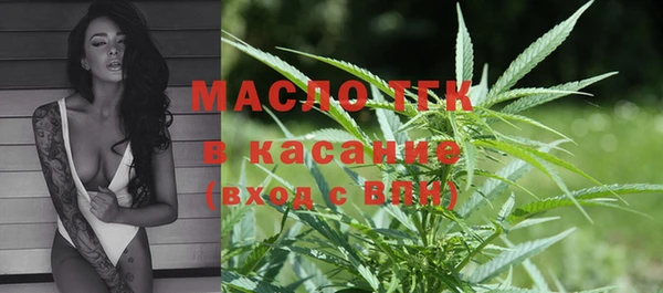 мескалин Зеленокумск
