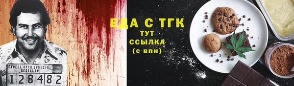 МДМА Инта
