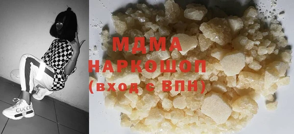 МДМА Инта