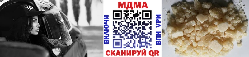 omg ссылки Кириллов МДМА crystal где можно купить