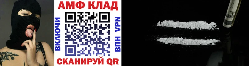 Первитин кристалл маркетплейс Telegram Кириллов