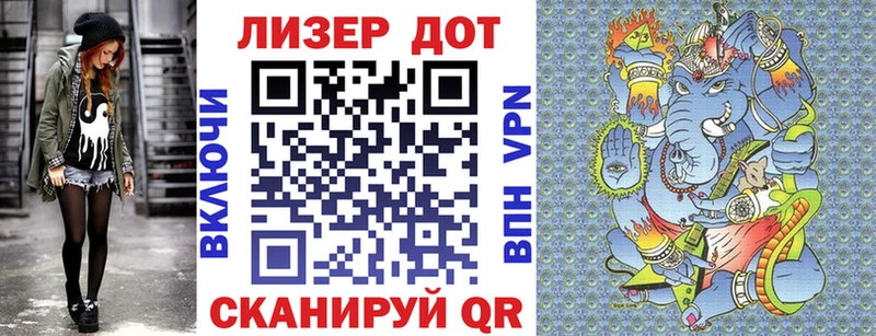цена наркотик  KRAKEN зеркало  Марки 25I-NBOMe 1,8мг  Кириллов 